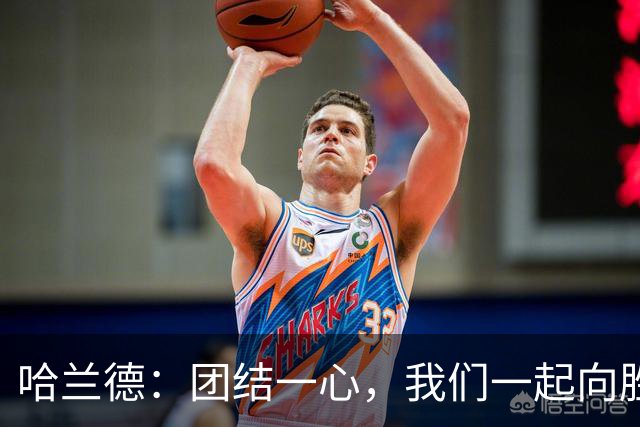 哈兰德：团结一心，我们一起向胜利出发！